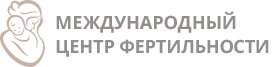 Международный Центр Фертильности