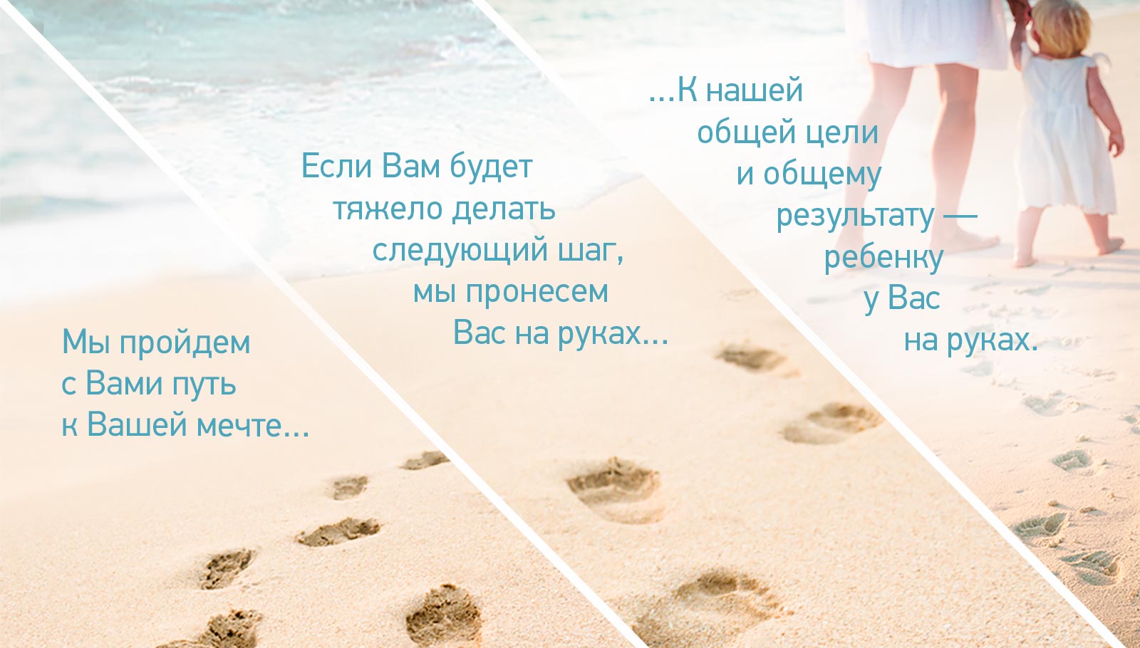 О нашей заботе